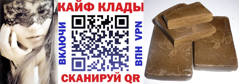 Где купить Архангельск МАРИХУАНА  МЕФ  ГАШ 