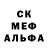 АМФЕТАМИН Розовый Ksusha Loner