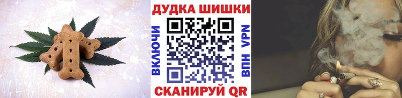 хочу   Архангельск  Печенье с ТГК марихуана 