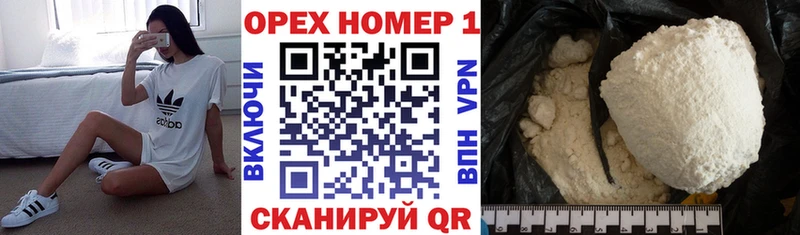 ссылка на мегу зеркало  где купить   Архангельск  Кокаин 99% 