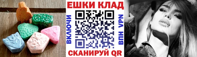 Ecstasy VHQ  как найти наркотики  Архангельск 