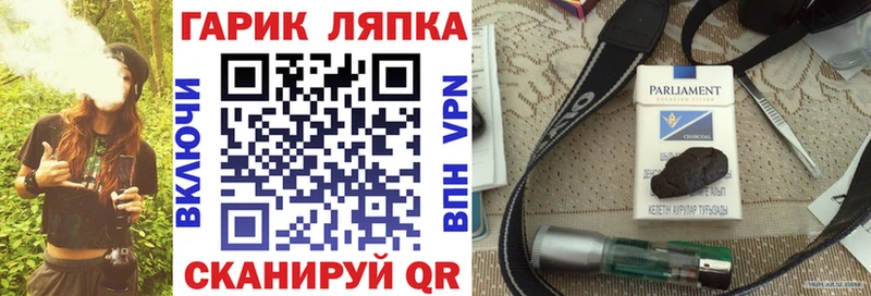 Гашиш Premium  купить наркотики цена  Архангельск 