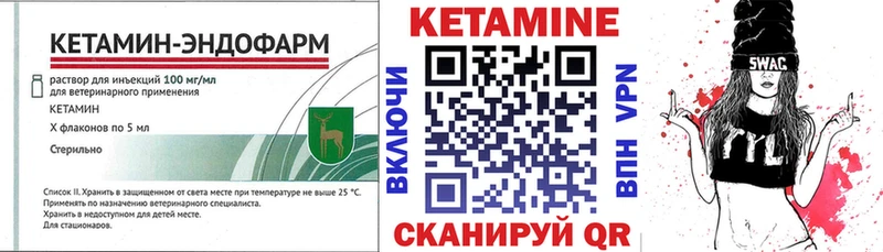 гидра рабочий сайт  Архангельск  КЕТАМИН VHQ 
