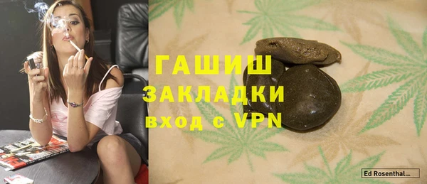 кокаин VHQ Абаза
