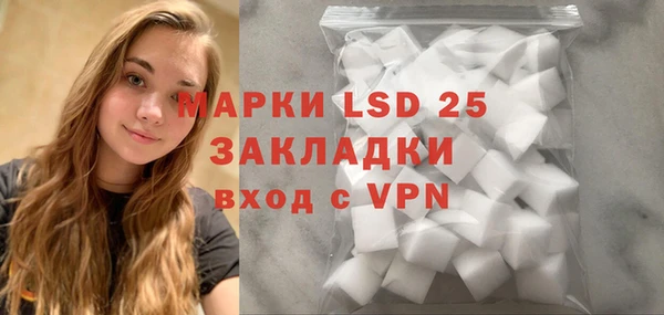 бутират Абинск