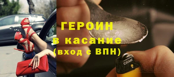 бутират Абинск