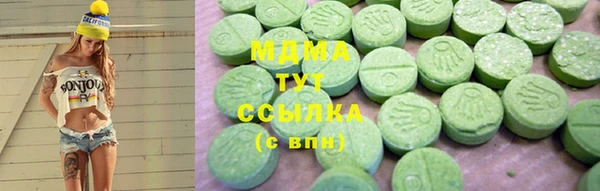мдма Алзамай