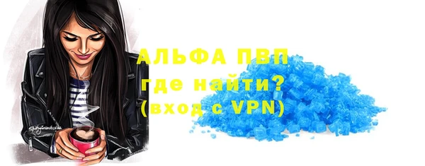кокаин VHQ Абаза