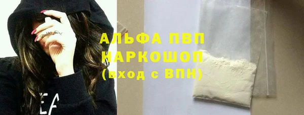 кокаин VHQ Абаза