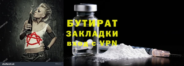 кокаин VHQ Абаза