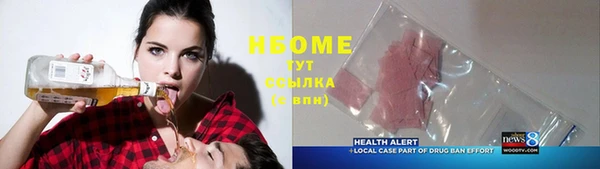 бутират Абинск