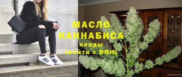 бутират Абинск