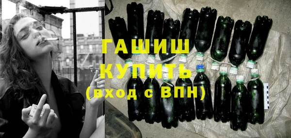 дистиллят марихуана Абдулино