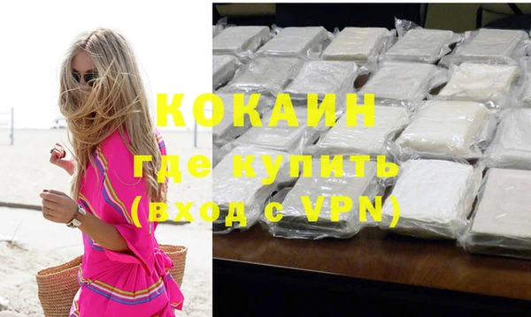 бутират Абинск