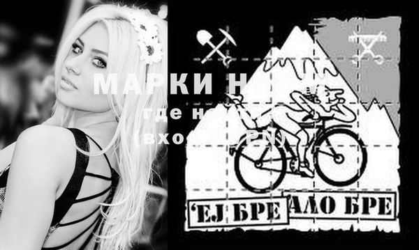 кокаин VHQ Абаза
