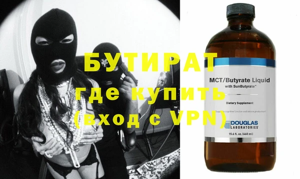 дистиллят марихуана Абдулино