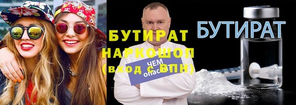 кокаин VHQ Абаза