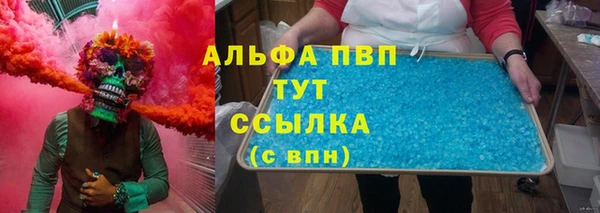 дистиллят марихуана Абдулино