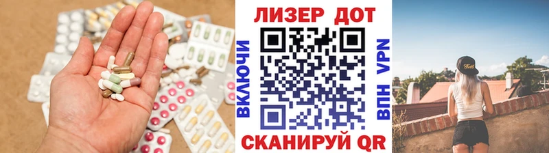 купить  сайты  Архангельск  ЛСД экстази ecstasy 