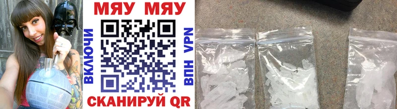 где найти наркотики  Архангельск  Мефедрон кристаллы 