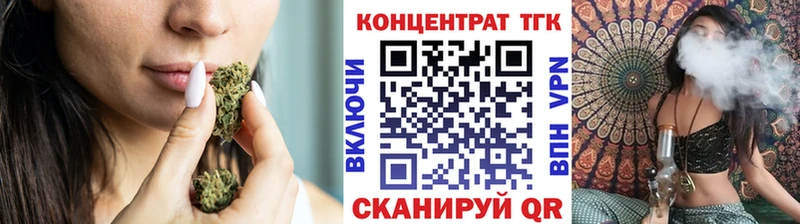 Дистиллят ТГК вейп  Архангельск 