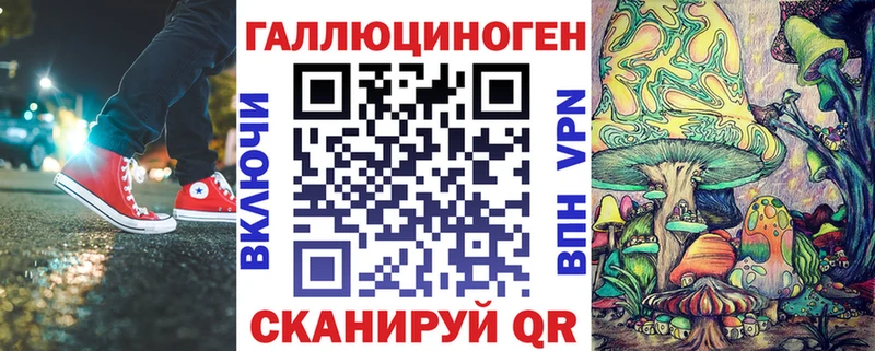 Галлюциногенные грибы GOLDEN TEACHER  закладка  Архангельск 
