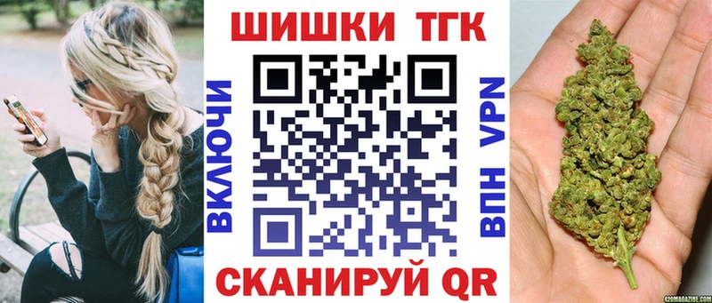Бошки марихуана планчик ссылка на мегу вход Архангельск